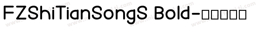 FZShiTianSongS Bold字体转换
